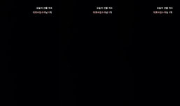 정상만온나