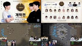 [K-중만컵] 개막전 캄몬스타즈 치리 4vs2 시녕뭉 엠비대 [해설:이경민, 이소룡, 정중만]
