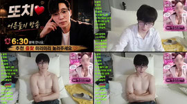 19신입)밎방 ㅂㅂ ㅁㅃ 소통 뭐든 다 미션 ㄱㄱ