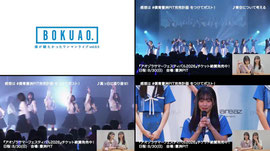 夏の僕青LIVE 配信祭り at TikTok LIVE🎤💫