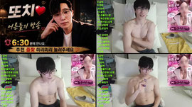 19신입)밎방 ㅂㅂ ㅁㅃ 소통 뭐든 다 미션 ㄱㄱ