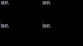 休息几天  等我回来