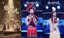 这又是在拍什么？