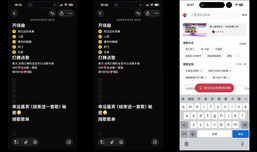 面条大王正在直播
