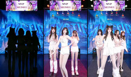 Last Day MYSTIC ของจริง!!!!!!
