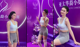 选美大赛现场 美女嘉宾