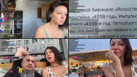 ТУПАЯ ДЫРКА