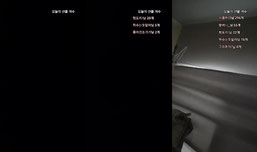 오지마라