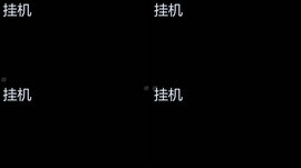 休息几天  等我回来