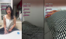밍이세요님의 신이나는 모바일 방송