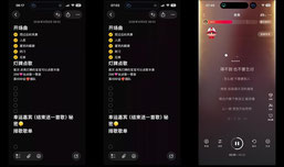 面条大王正在直播