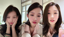 不许偷看.
