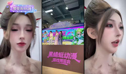 来挨打