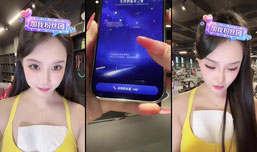 宁波顶级少妇