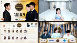 [K-중만컵] 와플대 최하니 0vs4 빵리나 DM [해설:김학수,이소룡,정중만]