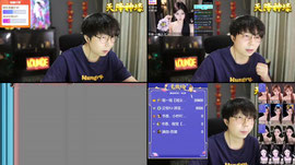 【羽】蓝莓狮皇 比赛8点舞蹈 林木哥