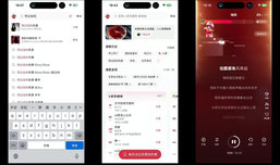 面条大王正在直播