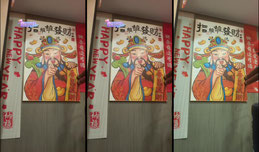 proudfox补打卡