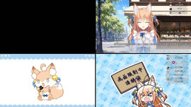 【一周年新衣回】与你相遇的一周年纪念