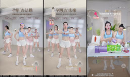 小鱼孕期运动