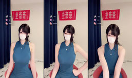 奈奈的✈️超好看
