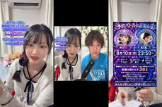 10日23:50予約バトル🔥