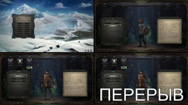 Pillars of Eternity 1