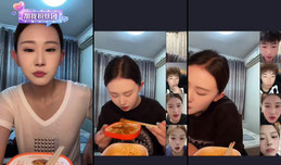 晚上好
