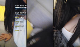F컵 보고싶어?