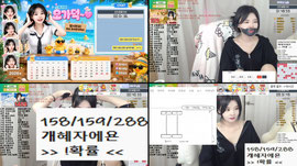 신입여캠 한번만 살려주세요 ㄹㅇ