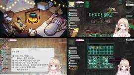 소통합시당  ㅂ~ [인타임 2/ 벌칙 : 코스프레 반캠방]