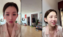 不许偷看.