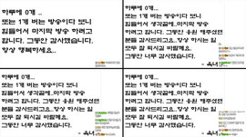 마지막 방송..그동안 감사했습니다.