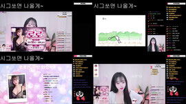 [녹] 퀸덤/뮤즈/어나더3) 시그 쏘면 나옴
