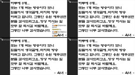 마지막 방송..그동안 감사했습니다.
