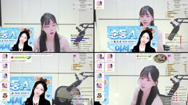 [순둥A] ❤️잠도 안오고 우울병 도져서 방송 킴...회장님 없는 고아 주워가세요..