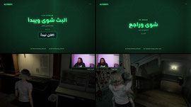 بث خفيف
