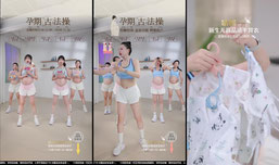 小鱼孕期运动