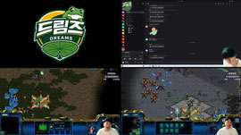 [드림즈] 스타 윤용태  버림당했습니다.