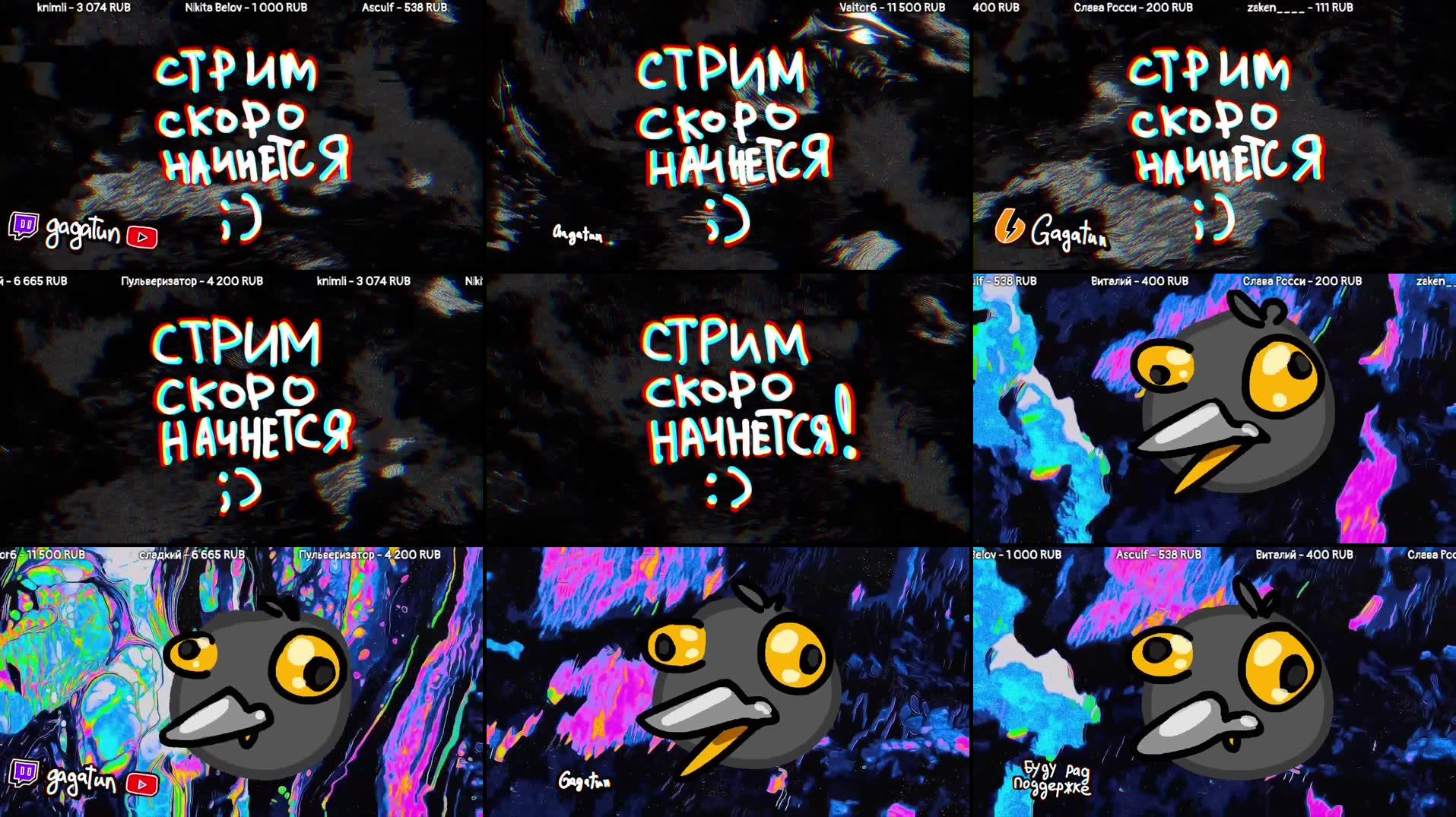 Recording Thumbnail
