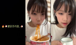 고3 타비제이 언급ㄴㄴ