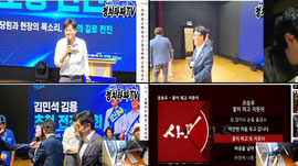 사적인 데이트방송