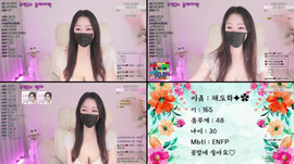 19늅) 45회차 두쫀쿠 꼭지 보러올래?