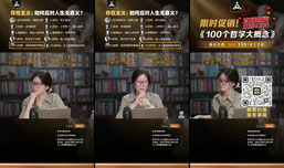 存在主义：如何应对人生无意义？