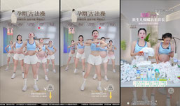 小鱼孕期运动