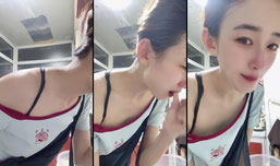 演员洗漱