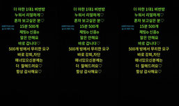 자연G육덕)음소거 방송 ♡ 1대1비번방 할 사람♡