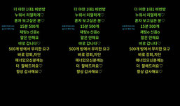 자연H육덕)음소거 방송 ♡ 1대1비번방 할 사람♡