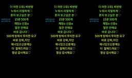 자연H육덕)음소거 방송 ♡ 1대1비번방 할 사람♡