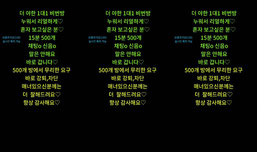 자연H육덕)음소거 방송 ♡ 1대1비번방 할 사람♡